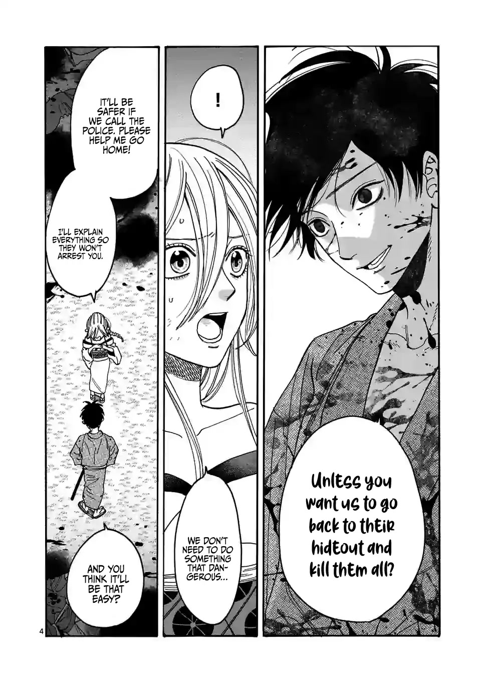Hotaru no Yomeiri Chapter 3 page 6 - Chapter 3