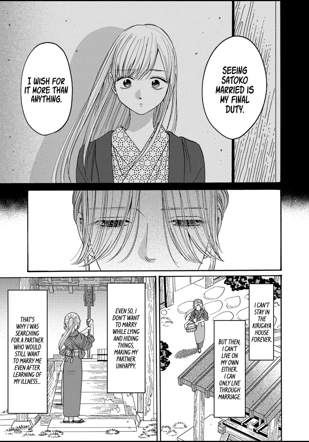 Hotaru no Yomeiri Chapter 30 page 11 - Chapter 30: VILLAIN