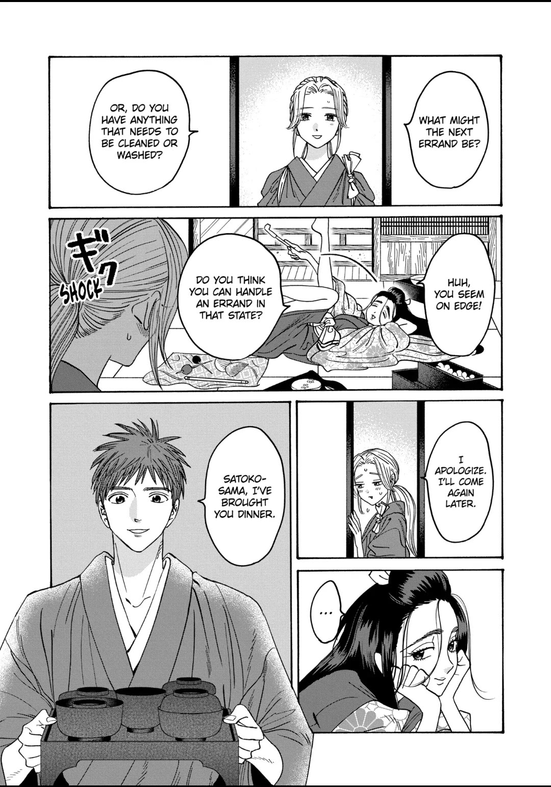 Hotaru no Yomeiri Chapter 30 page 13 - Chapter 30: VILLAIN