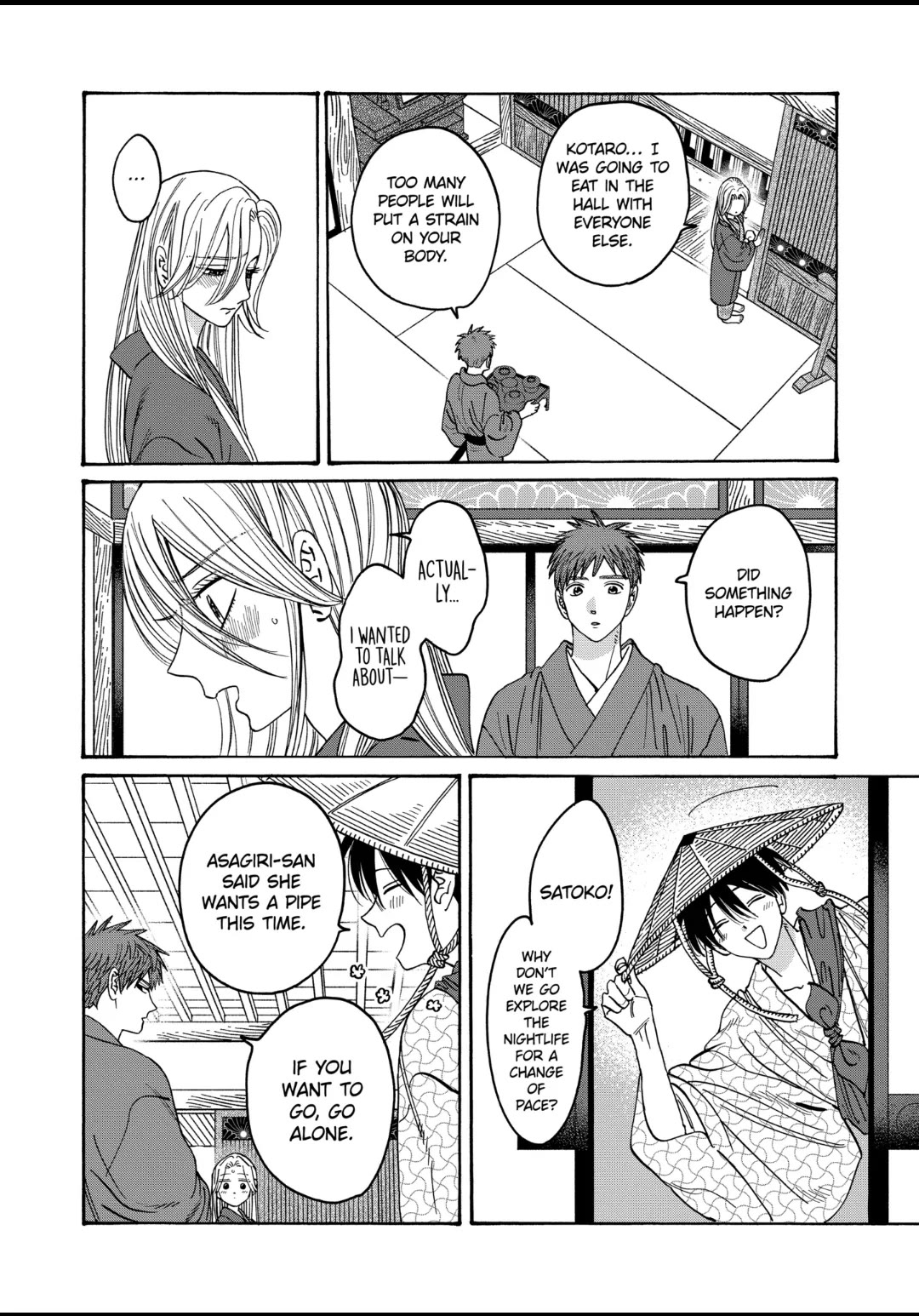 Hotaru no Yomeiri Chapter 30 page 14 - Chapter 30: VILLAIN