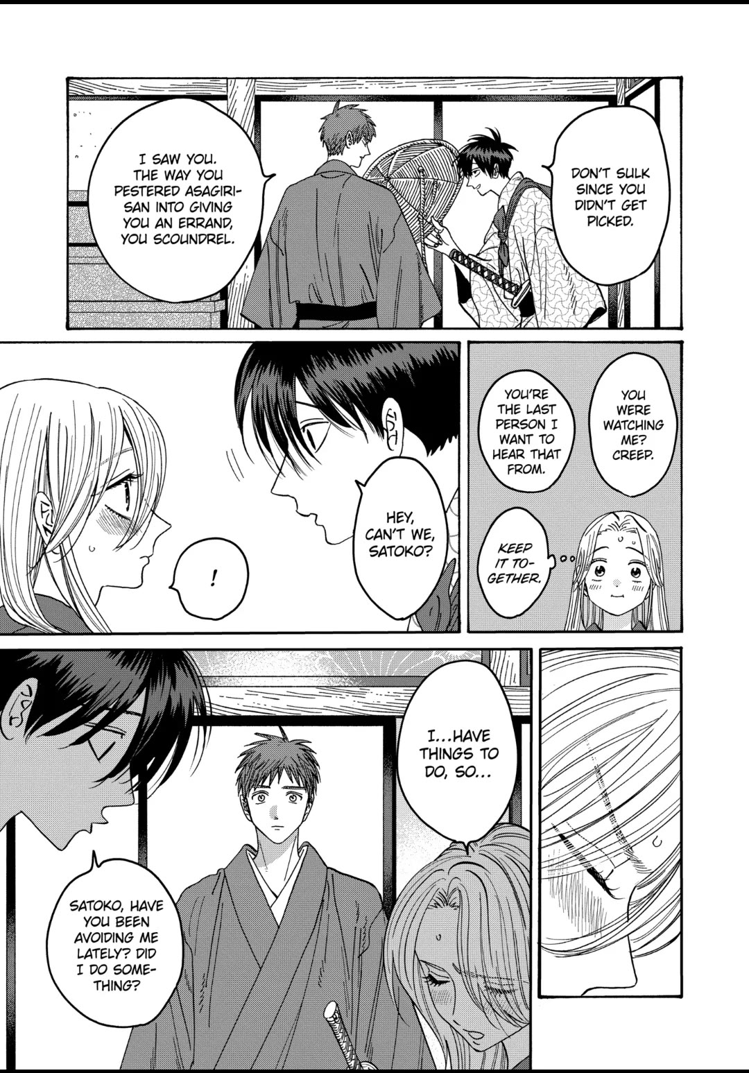 Hotaru no Yomeiri Chapter 30 page 15 - Chapter 30: VILLAIN