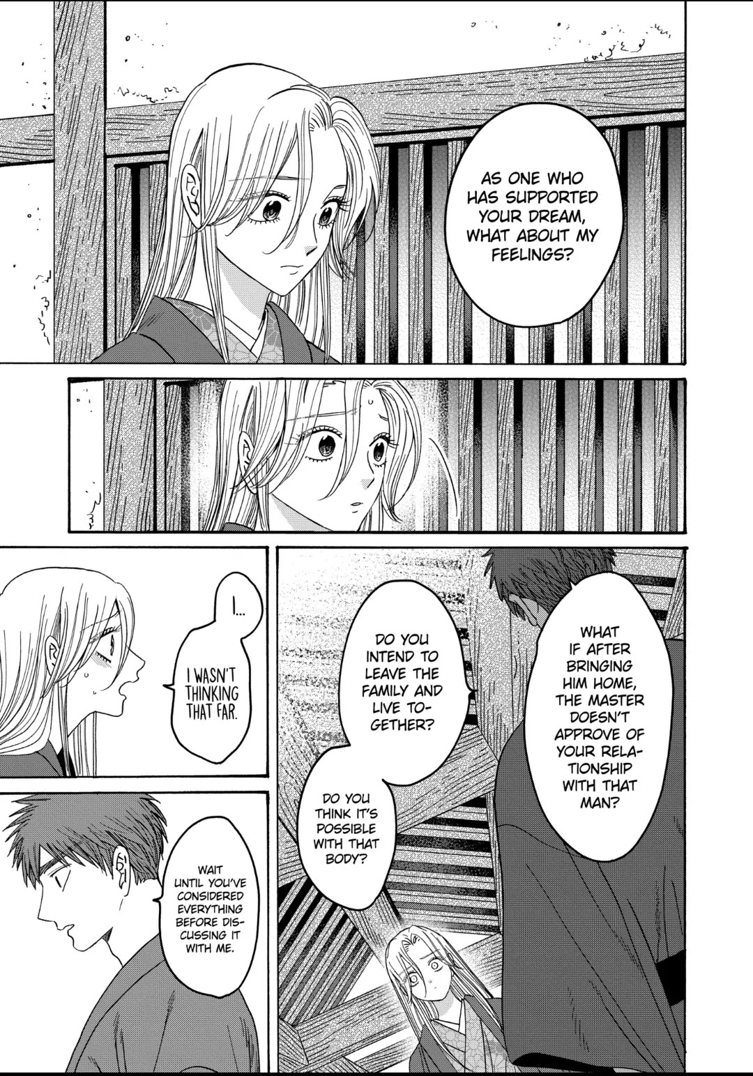 Hotaru no Yomeiri Chapter 30 page 25 - Chapter 30: VILLAIN