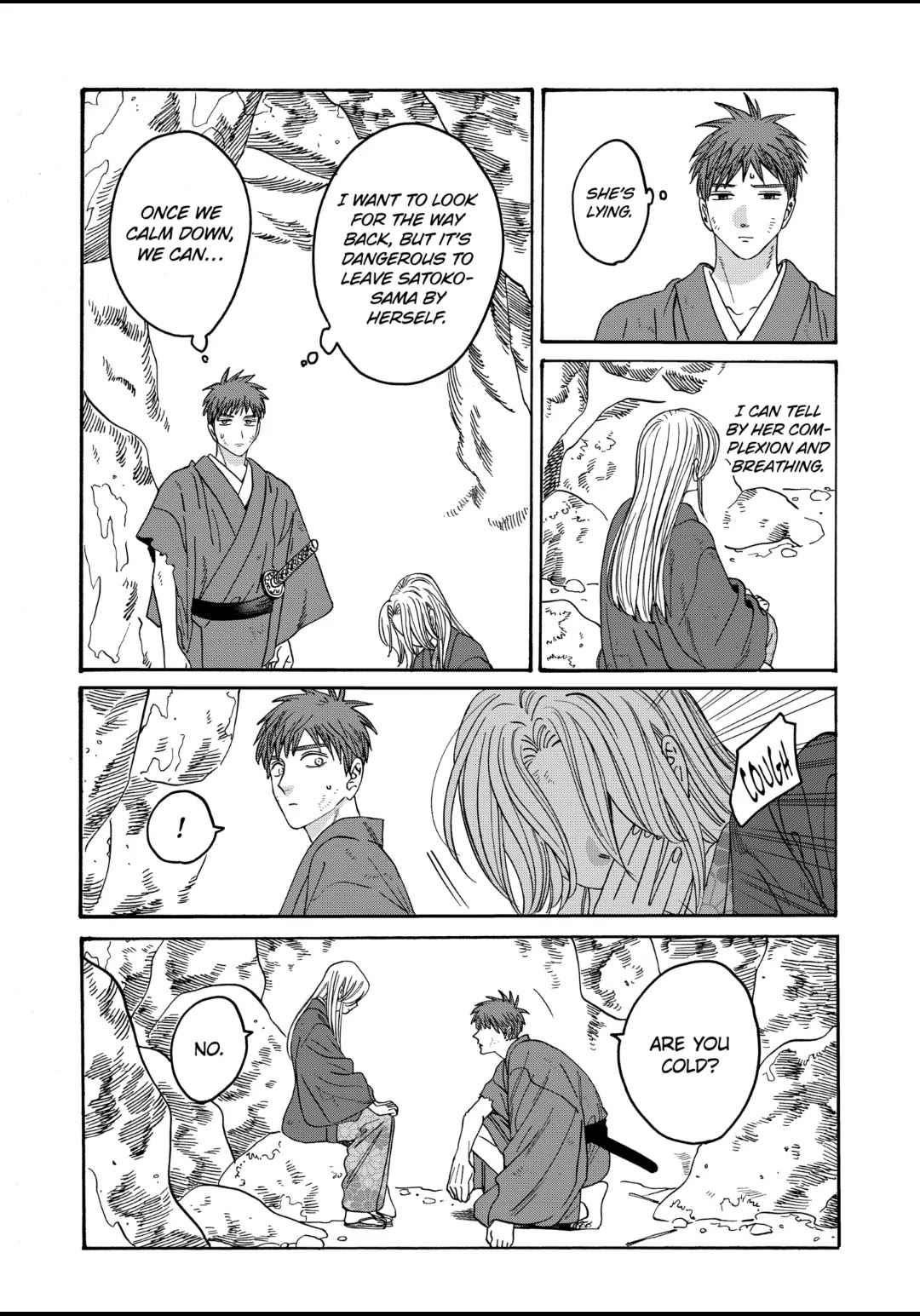 Hotaru no Yomeiri Chapter 31 page 11 - Chapter 31: THE CORRECT PATH