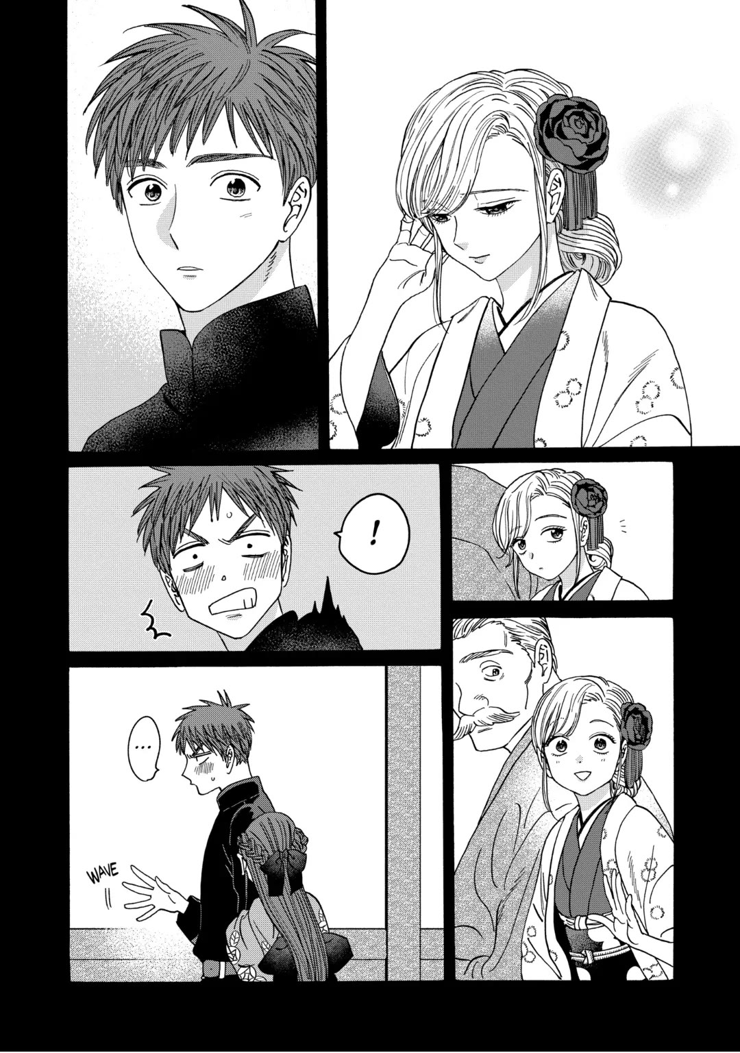 Hotaru no Yomeiri Chapter 31 page 21 - Chapter 31: THE CORRECT PATH