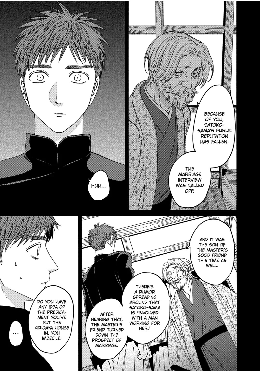 Hotaru no Yomeiri Chapter 31 page 24 - Chapter 31: THE CORRECT PATH