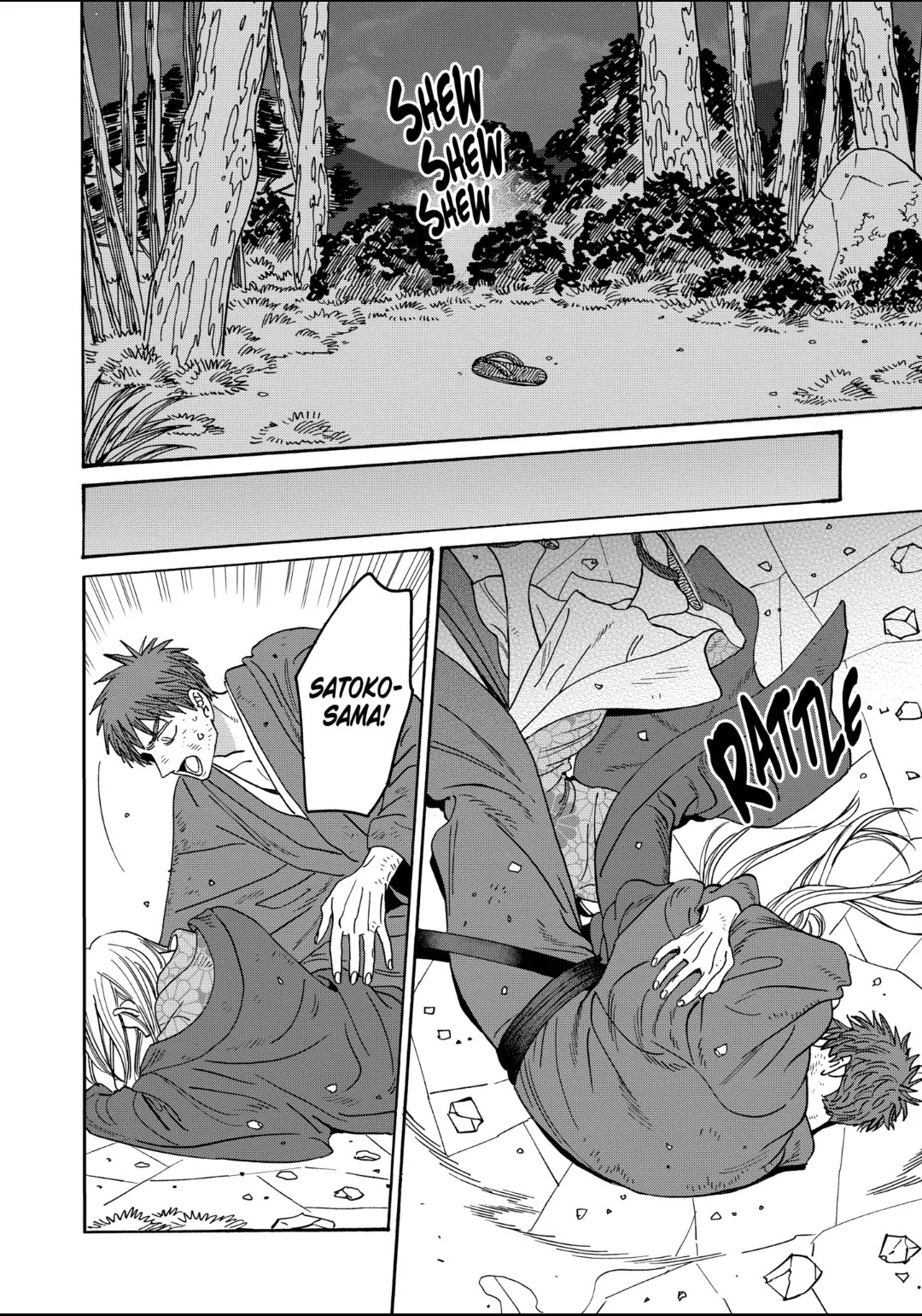 Hotaru no Yomeiri Chapter 31 page 7 - Chapter 31: THE CORRECT PATH