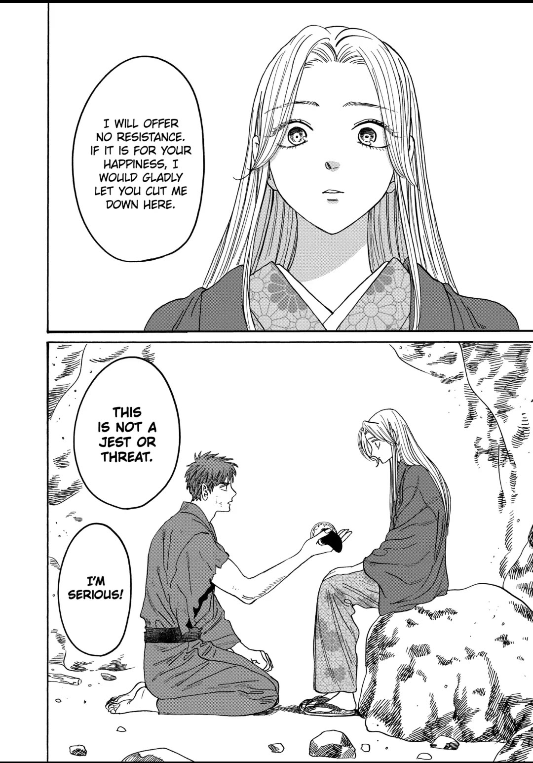 Hotaru no Yomeiri Chapter 32 page 10 - Chapter 32