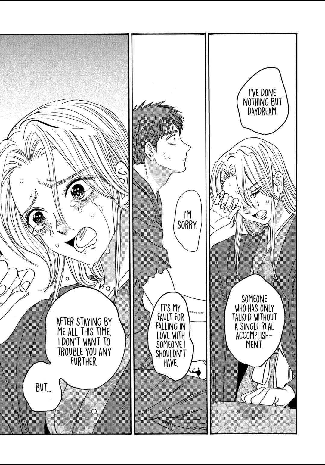Hotaru no Yomeiri Chapter 32 page 15 - Chapter 32