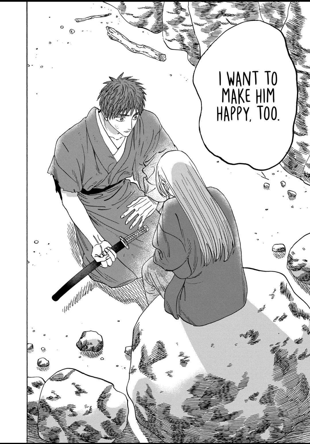 Hotaru no Yomeiri Chapter 32 page 16 - Chapter 32