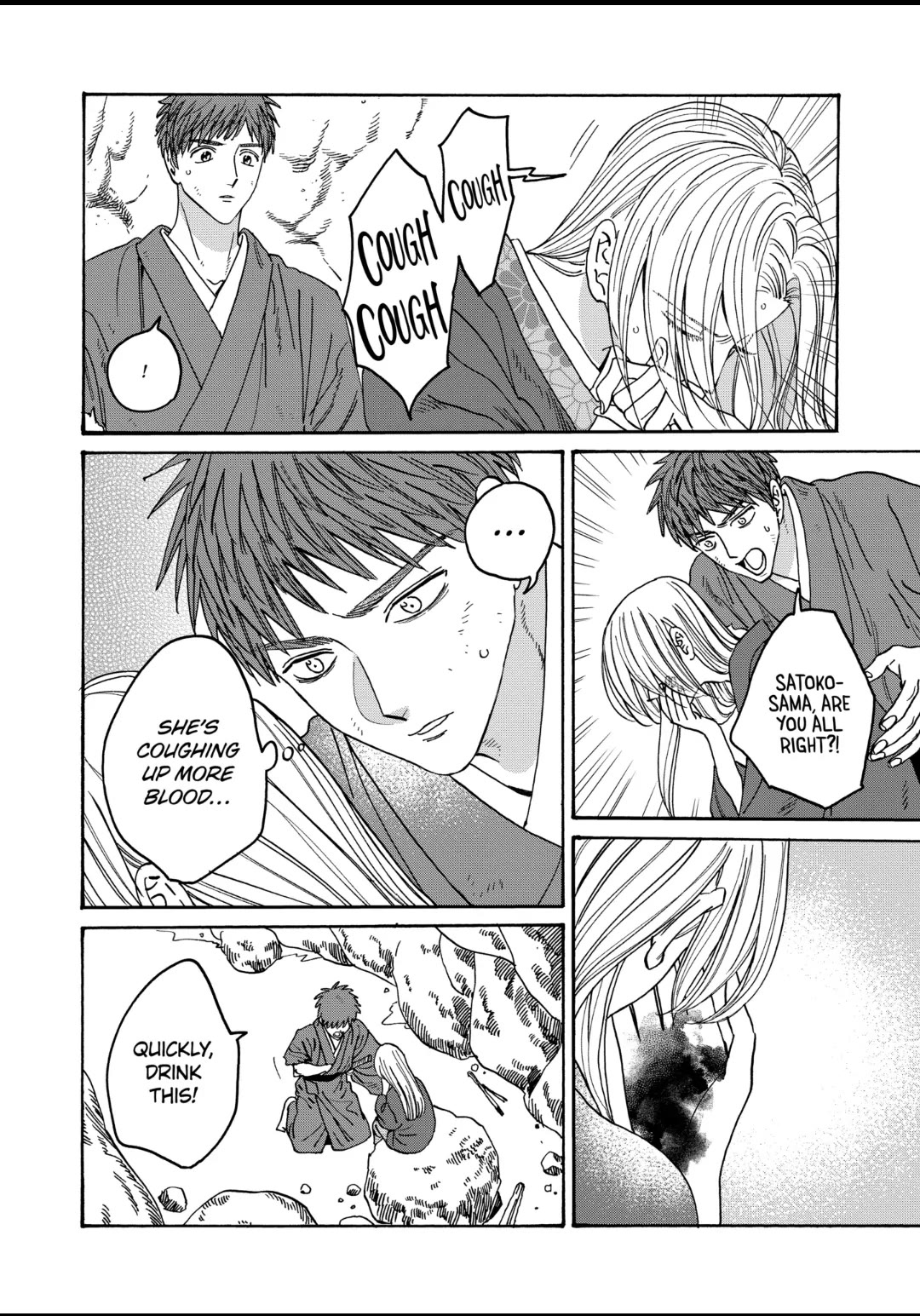 Hotaru no Yomeiri Chapter 32 page 2 - Chapter 32