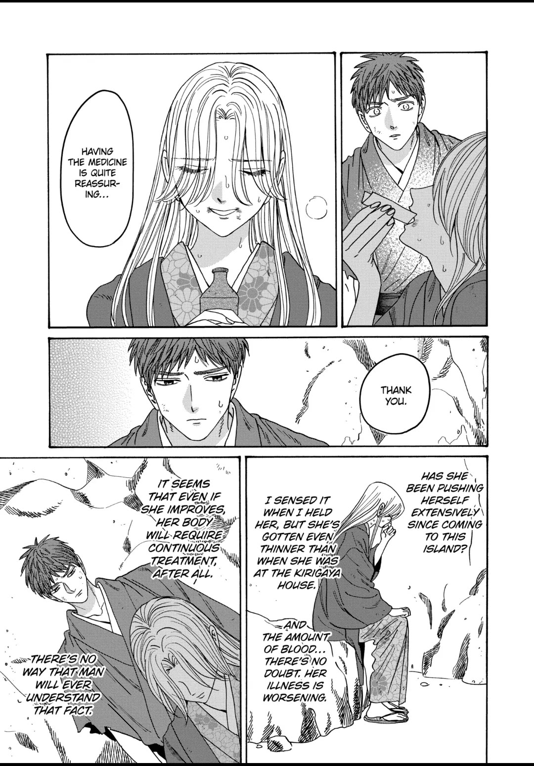 Hotaru no Yomeiri Chapter 32 page 3 - Chapter 32