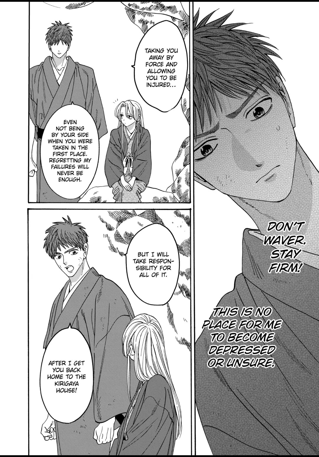 Hotaru no Yomeiri Chapter 32 page 4 - Chapter 32