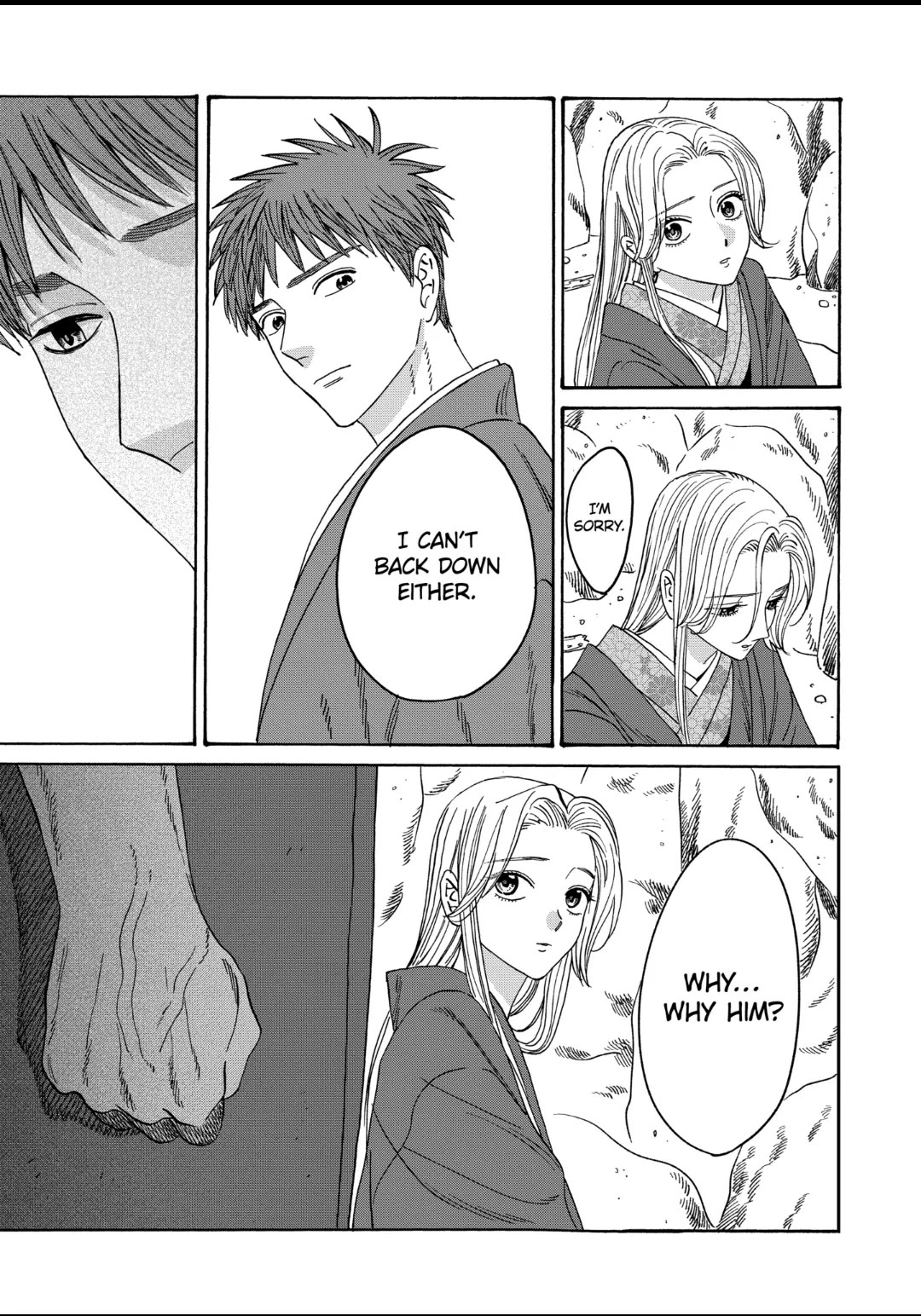 Hotaru no Yomeiri Chapter 32 page 5 - Chapter 32