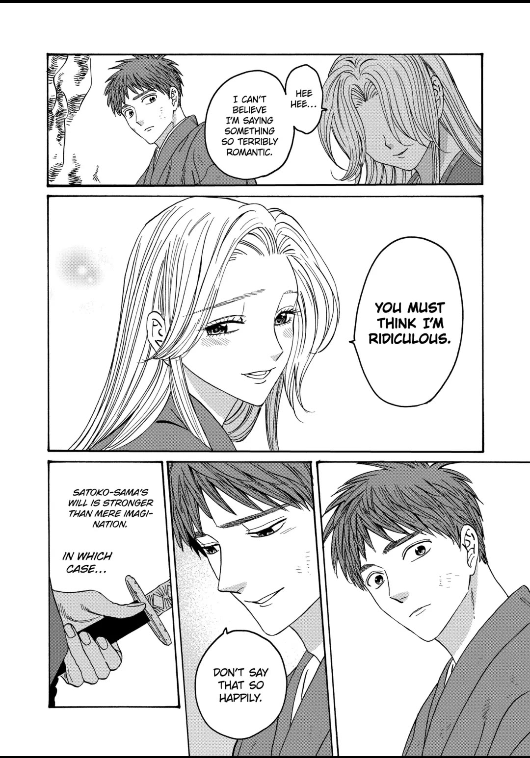 Hotaru no Yomeiri Chapter 32 page 8 - Chapter 32