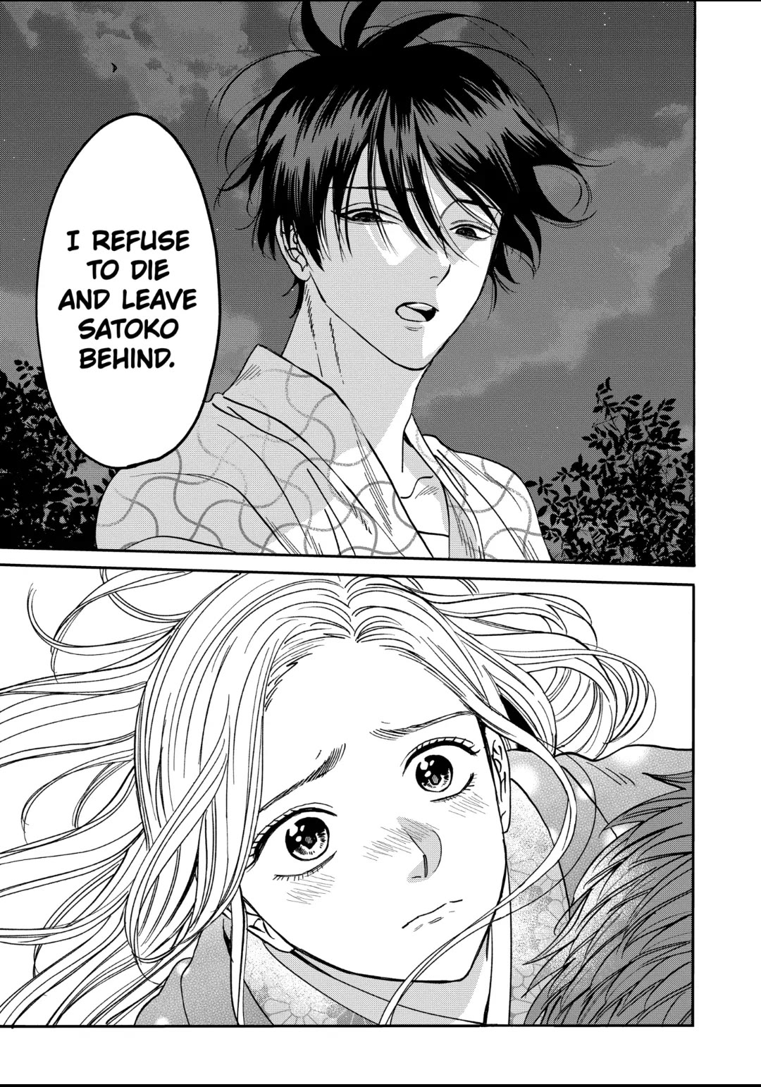 Hotaru no Yomeiri Chapter 33 page 11 - Chapter 33: TWO DREAMS