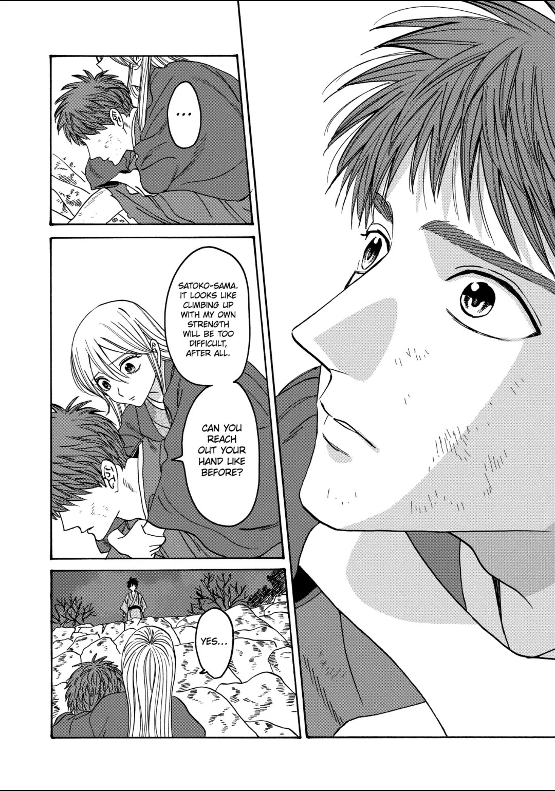 Hotaru no Yomeiri Chapter 33 page 12 - Chapter 33: TWO DREAMS
