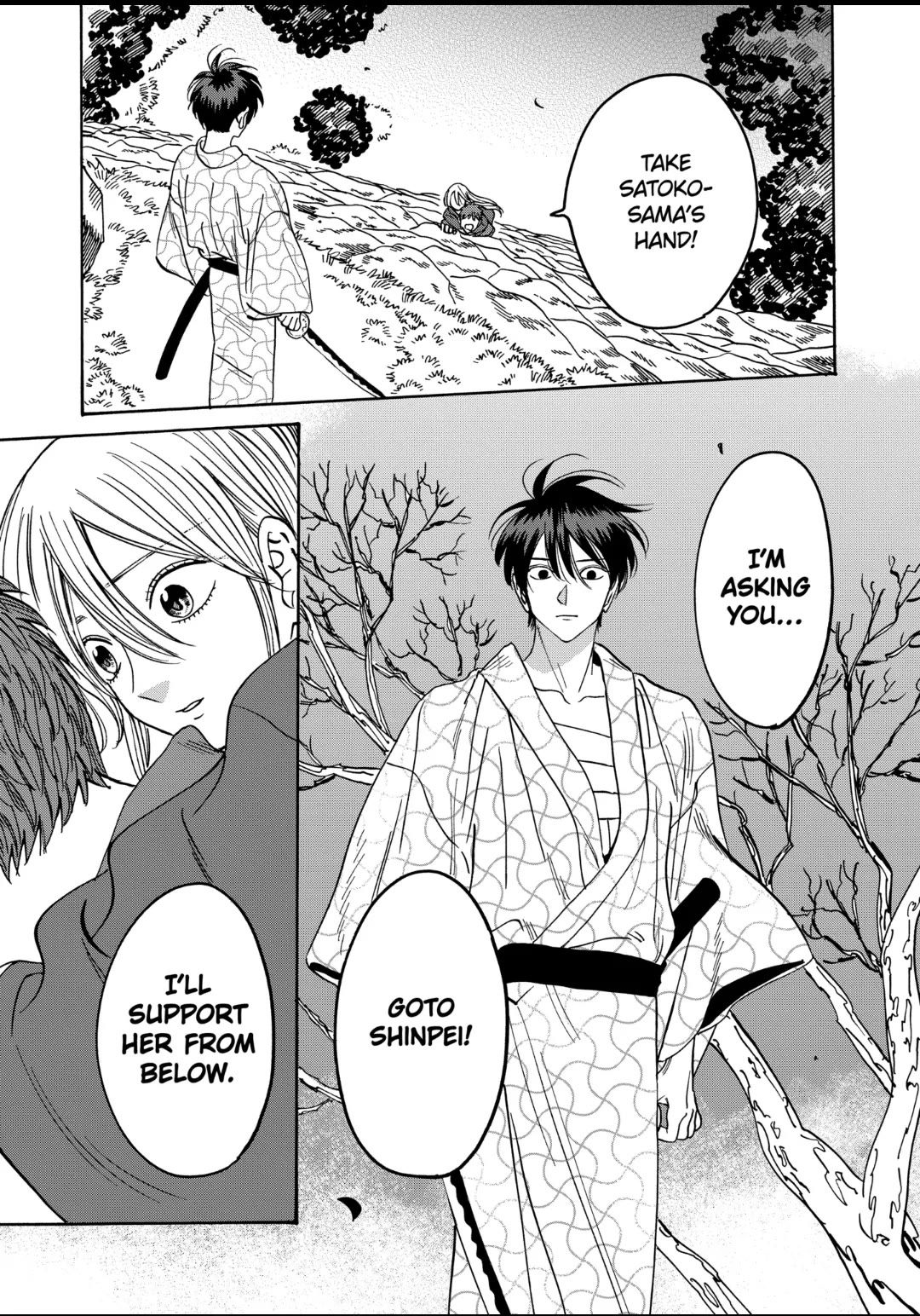 Hotaru no Yomeiri Chapter 33 page 13 - Chapter 33: TWO DREAMS
