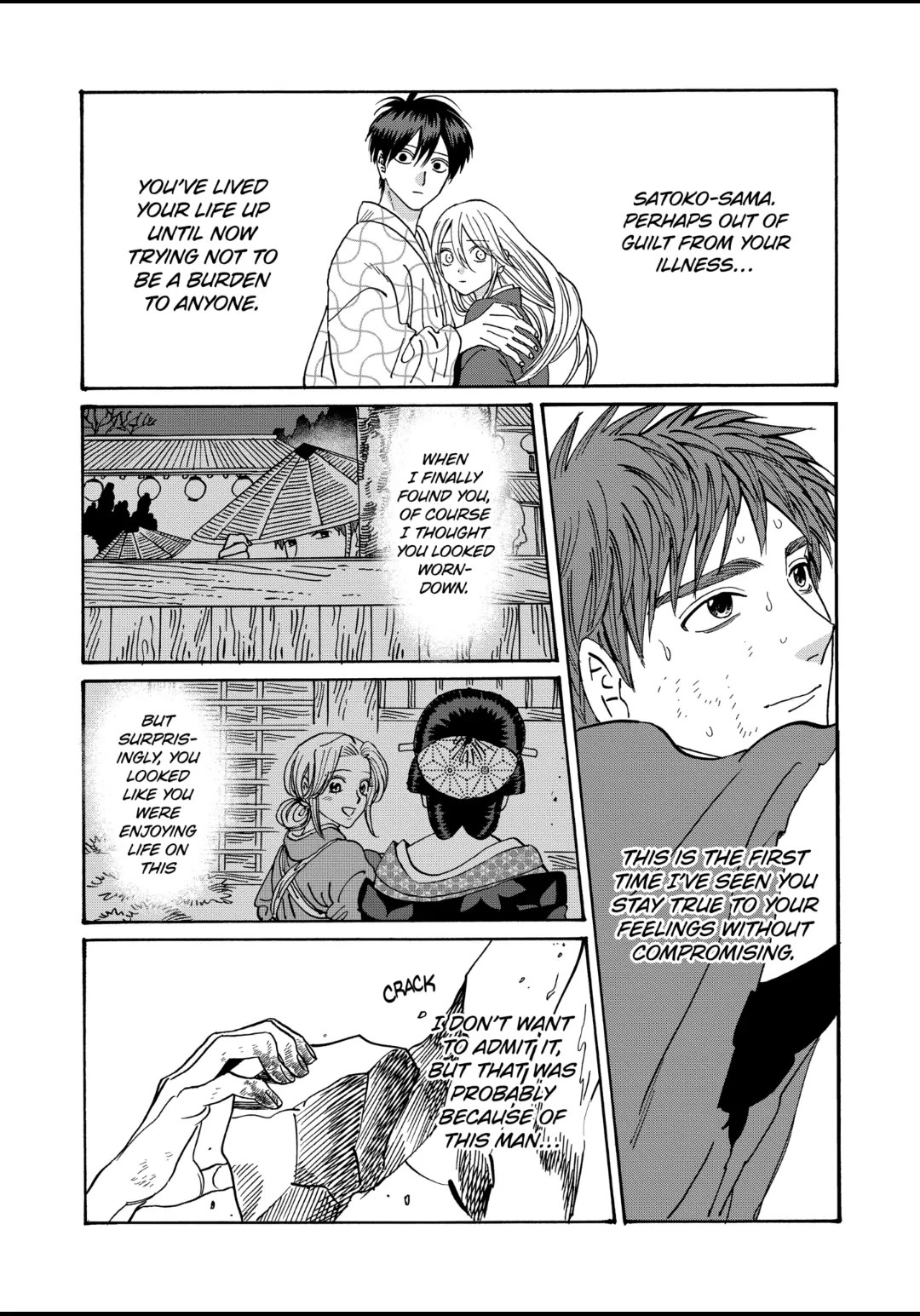 Hotaru no Yomeiri Chapter 33 page 15 - Chapter 33: TWO DREAMS