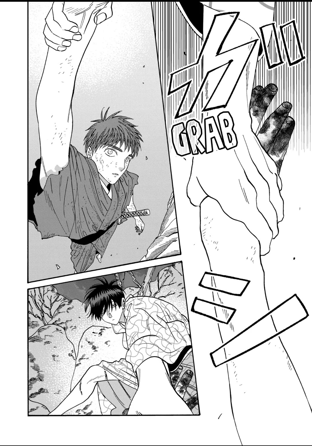 Hotaru no Yomeiri Chapter 33 page 16 - Chapter 33: TWO DREAMS