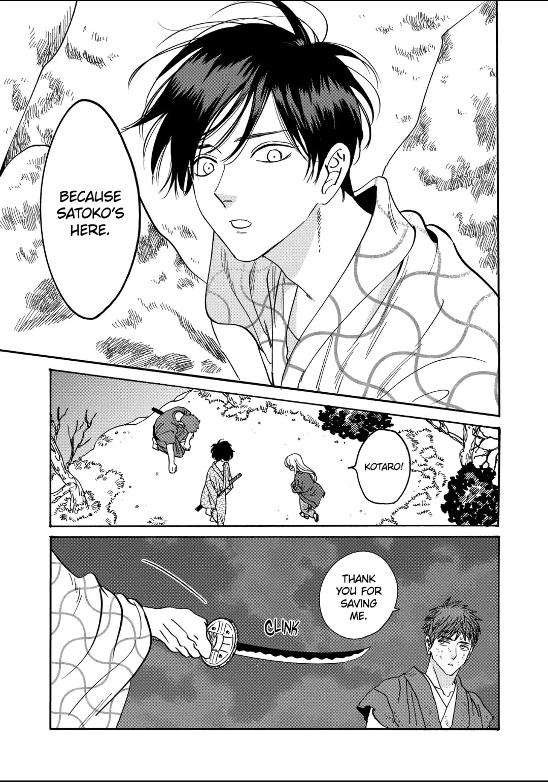 Hotaru no Yomeiri Chapter 33 page 17 - Chapter 33: TWO DREAMS