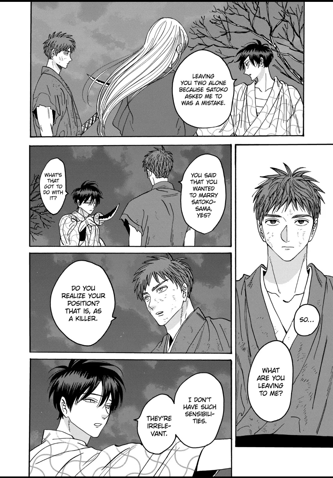 Hotaru no Yomeiri Chapter 33 page 18 - Chapter 33: TWO DREAMS