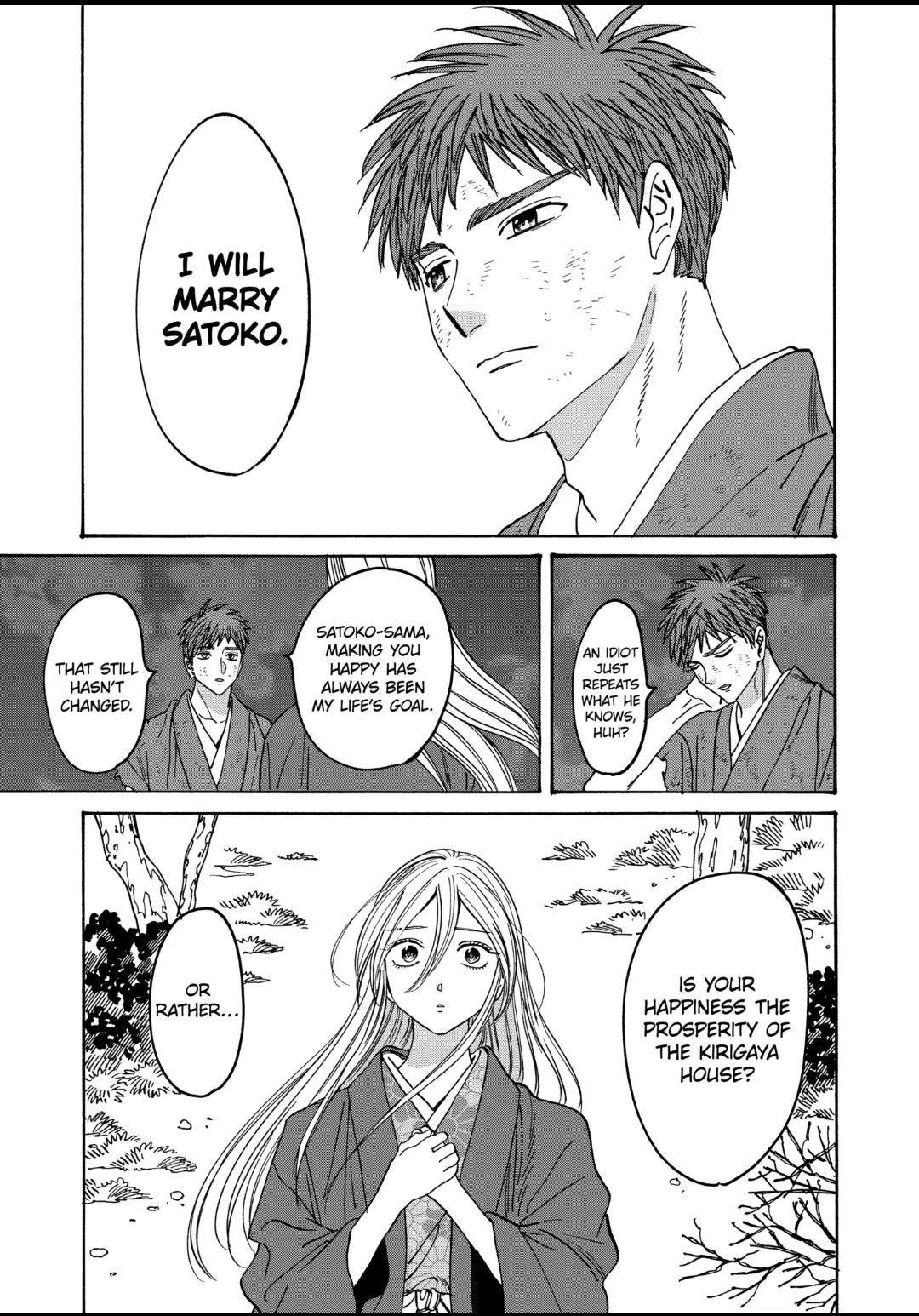 Hotaru no Yomeiri Chapter 33 page 19 - Chapter 33: TWO DREAMS