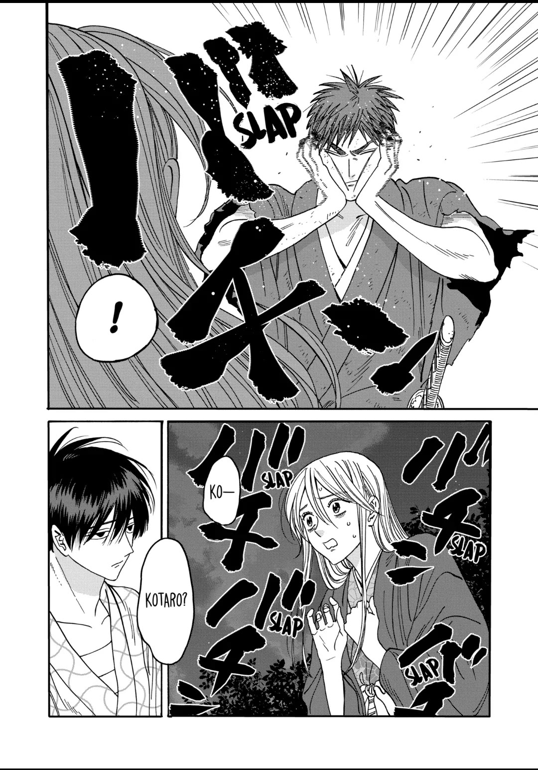 Hotaru no Yomeiri Chapter 33 page 22 - Chapter 33: TWO DREAMS