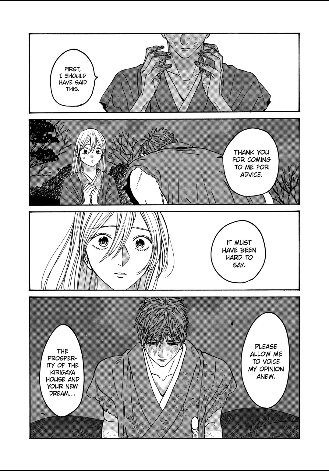 Hotaru no Yomeiri Chapter 33 page 23 - Chapter 33: TWO DREAMS