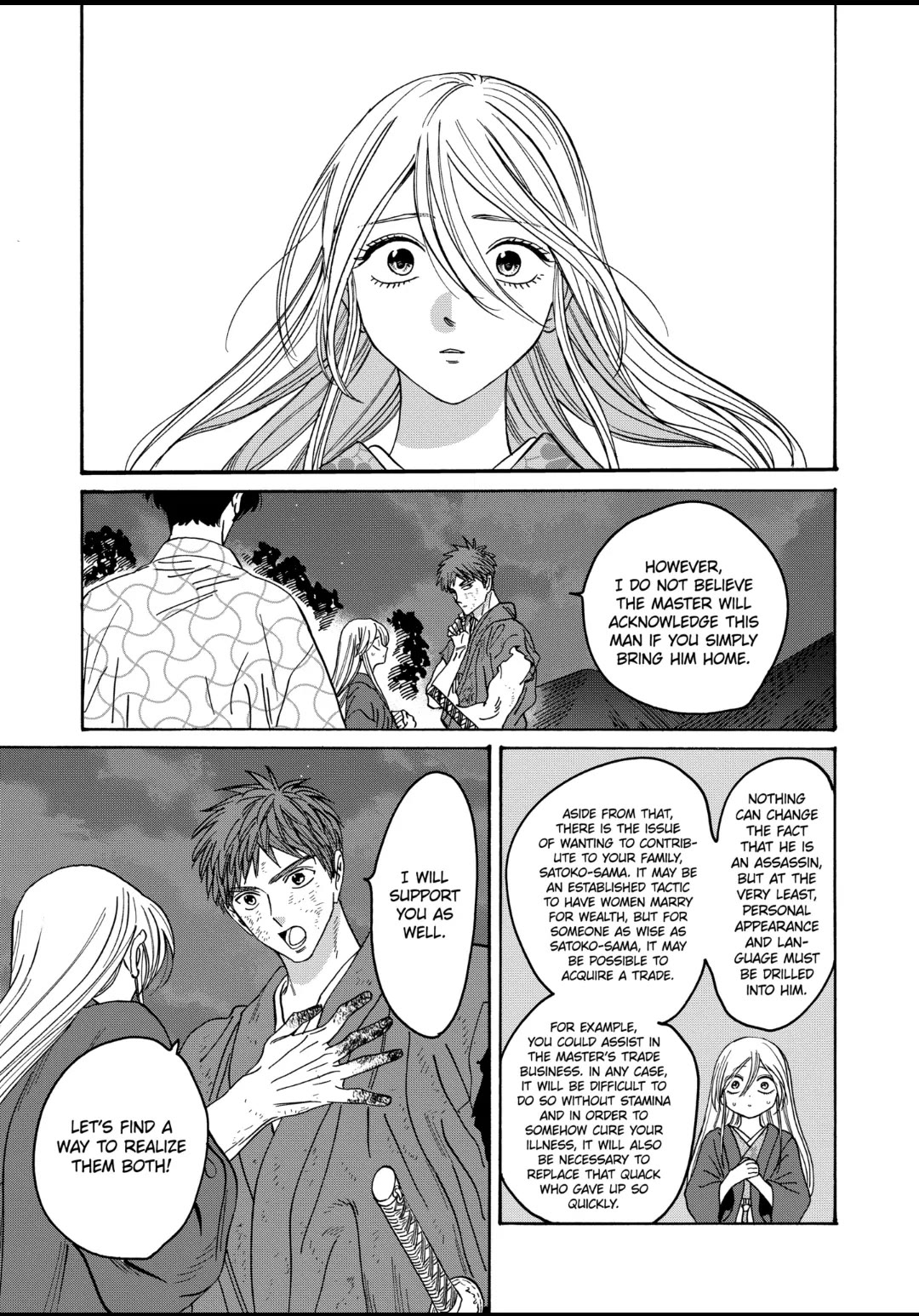 Hotaru no Yomeiri Chapter 33 page 25 - Chapter 33: TWO DREAMS