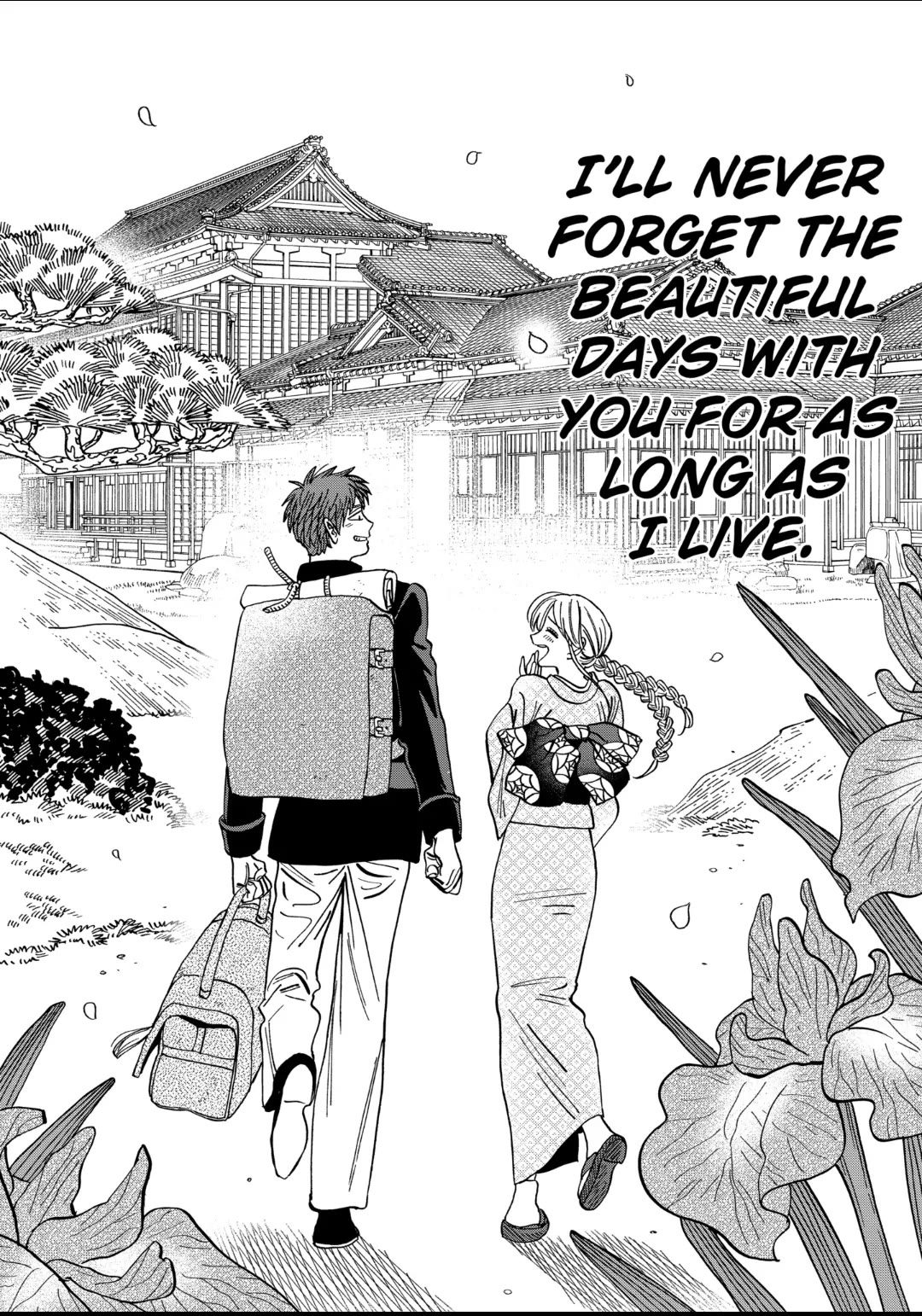 Hotaru no Yomeiri Chapter 33 page 33 - Chapter 33: TWO DREAMS