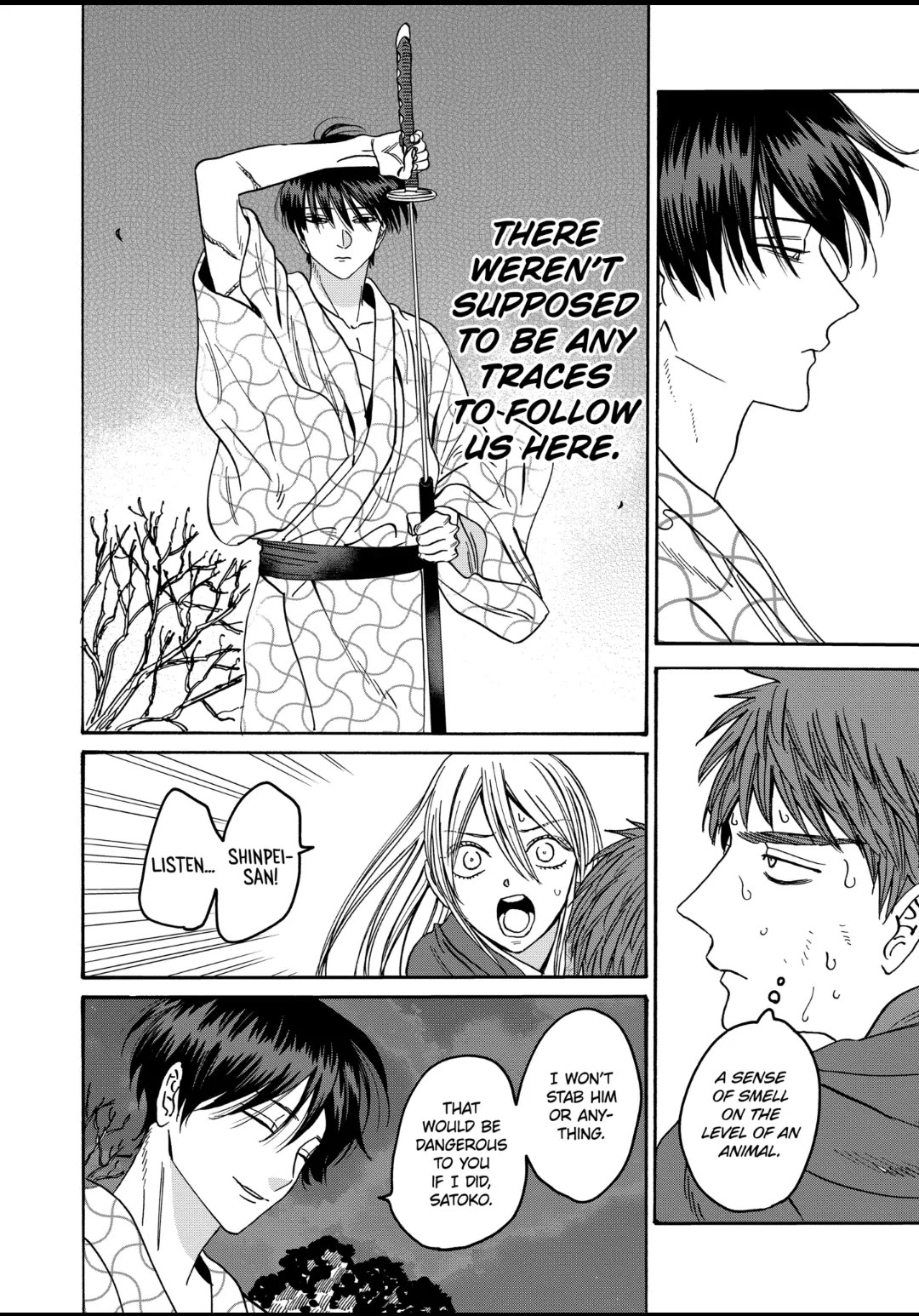 Hotaru no Yomeiri Chapter 33 page 6 - Chapter 33: TWO DREAMS