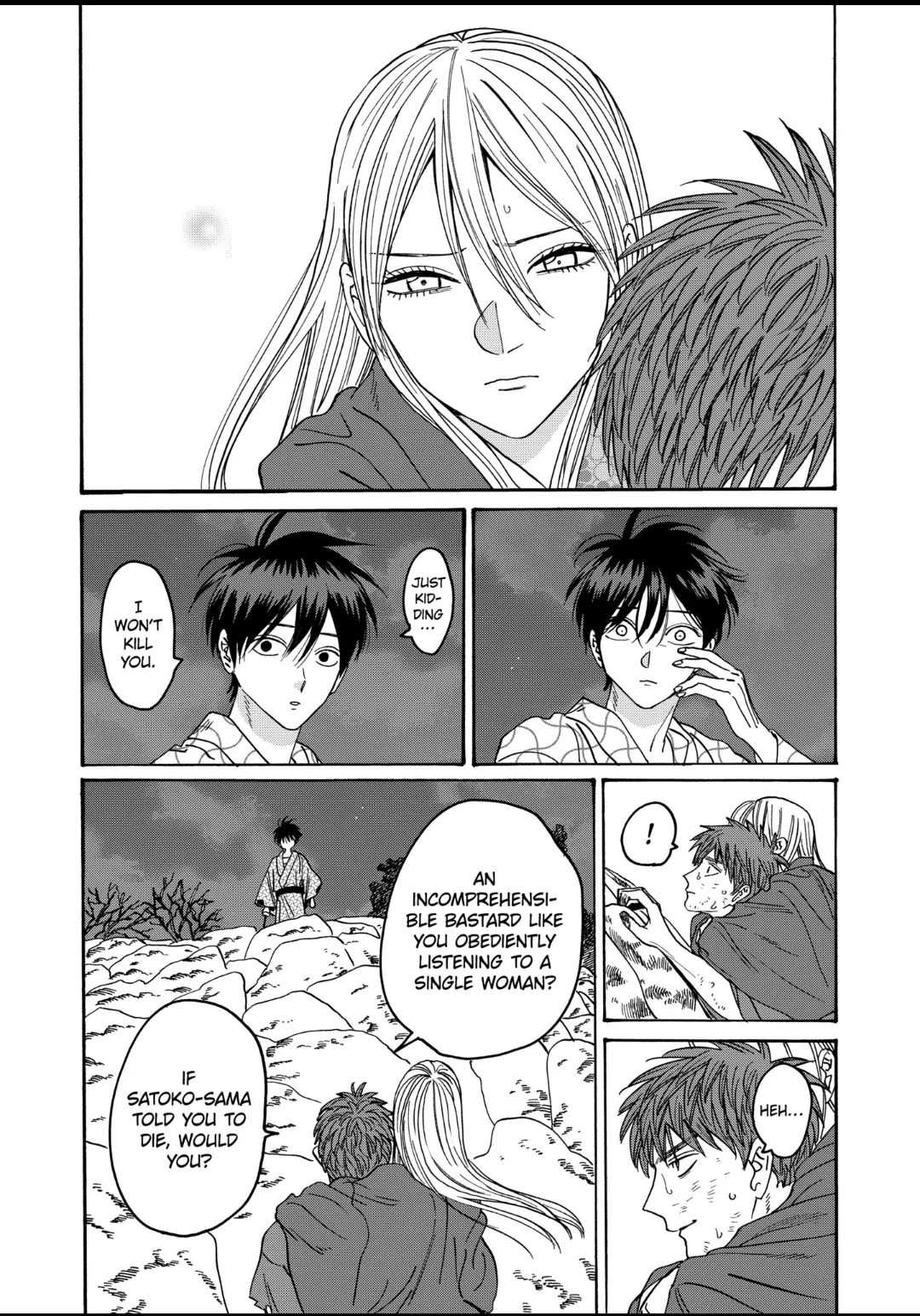 Hotaru no Yomeiri Chapter 33 page 9 - Chapter 33: TWO DREAMS