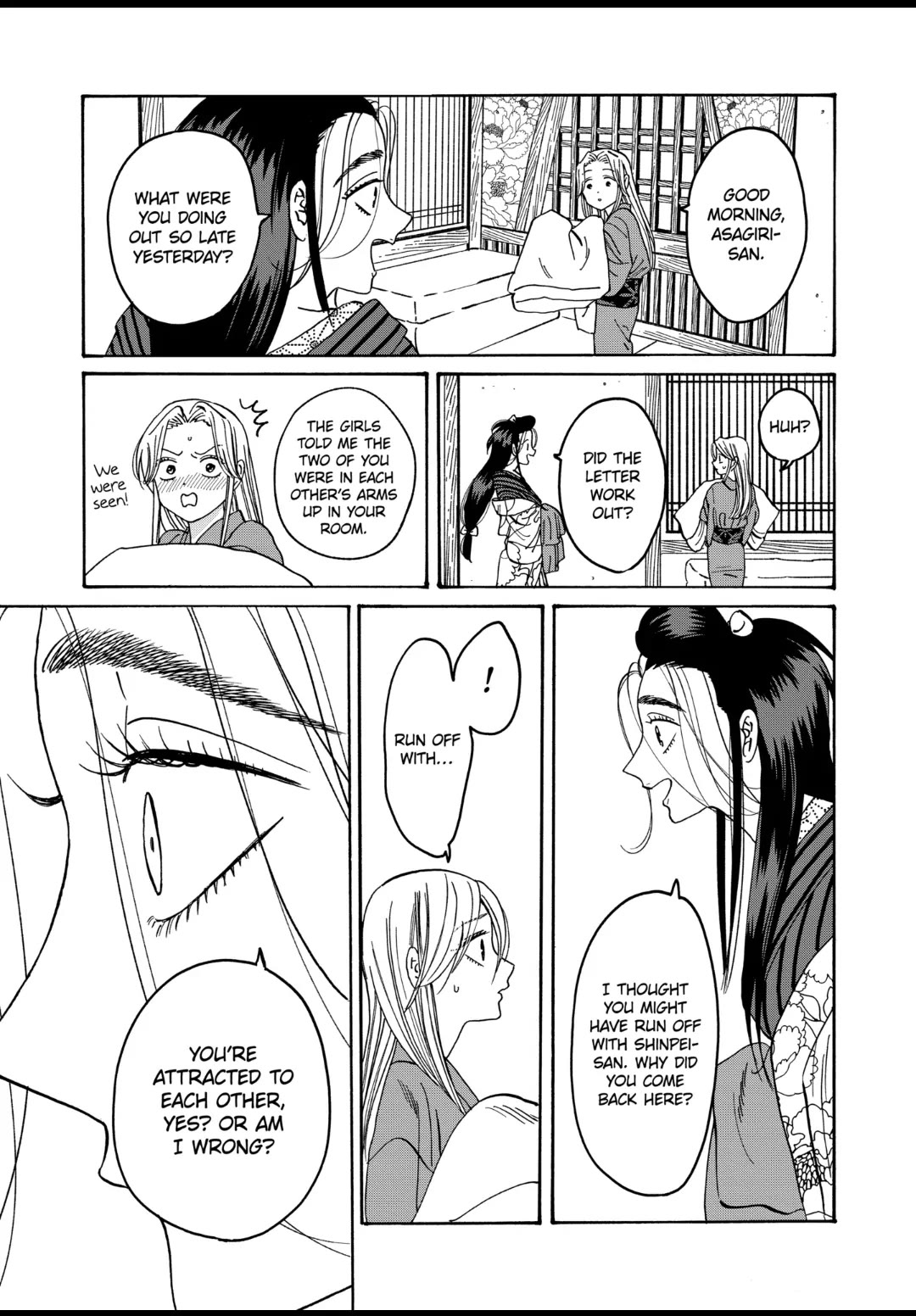Hotaru no Yomeiri Chapter 34 page 13 - Chapter 34: CREATURES CALLED WOMEN