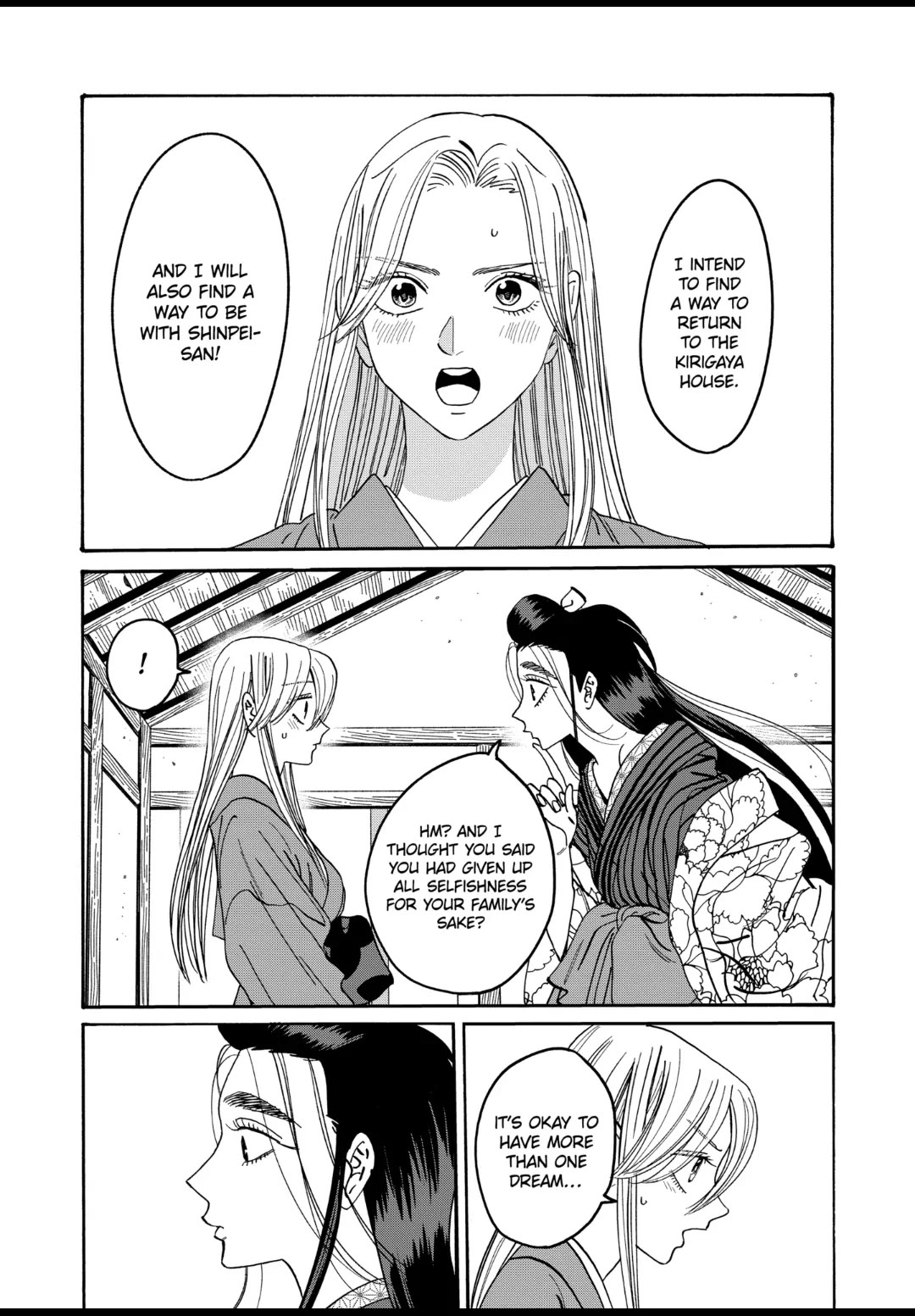 Hotaru no Yomeiri Chapter 34 page 15 - Chapter 34: CREATURES CALLED WOMEN