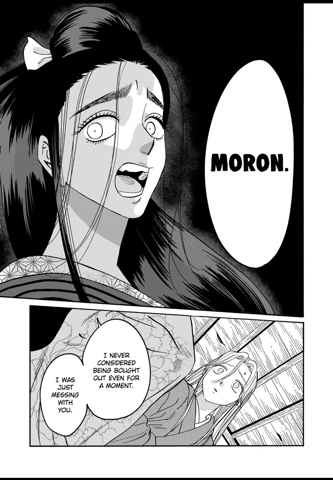 Hotaru no Yomeiri Chapter 34 page 17 - Chapter 34: CREATURES CALLED WOMEN