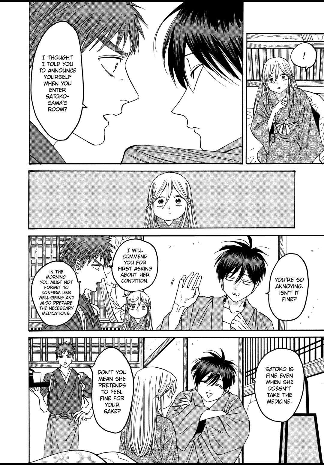 Hotaru no Yomeiri Chapter 34 page 2 - Chapter 34: CREATURES CALLED WOMEN
