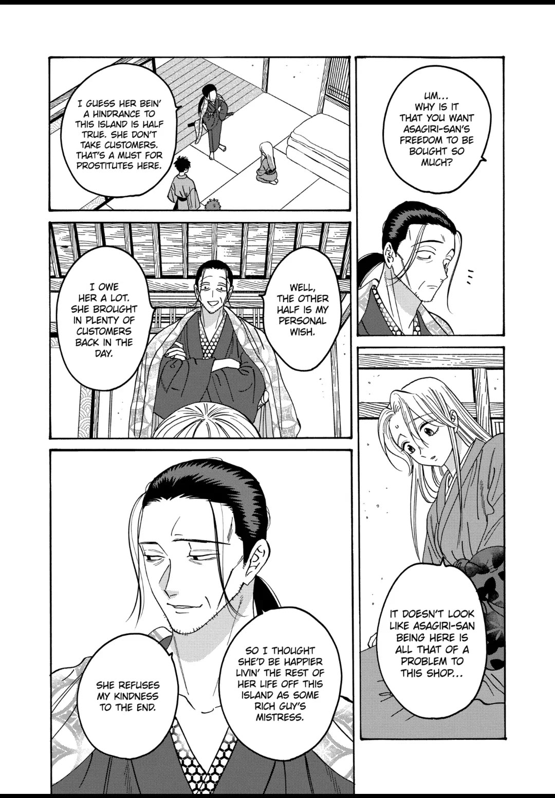 Hotaru no Yomeiri Chapter 34 page 22 - Chapter 34: CREATURES CALLED WOMEN