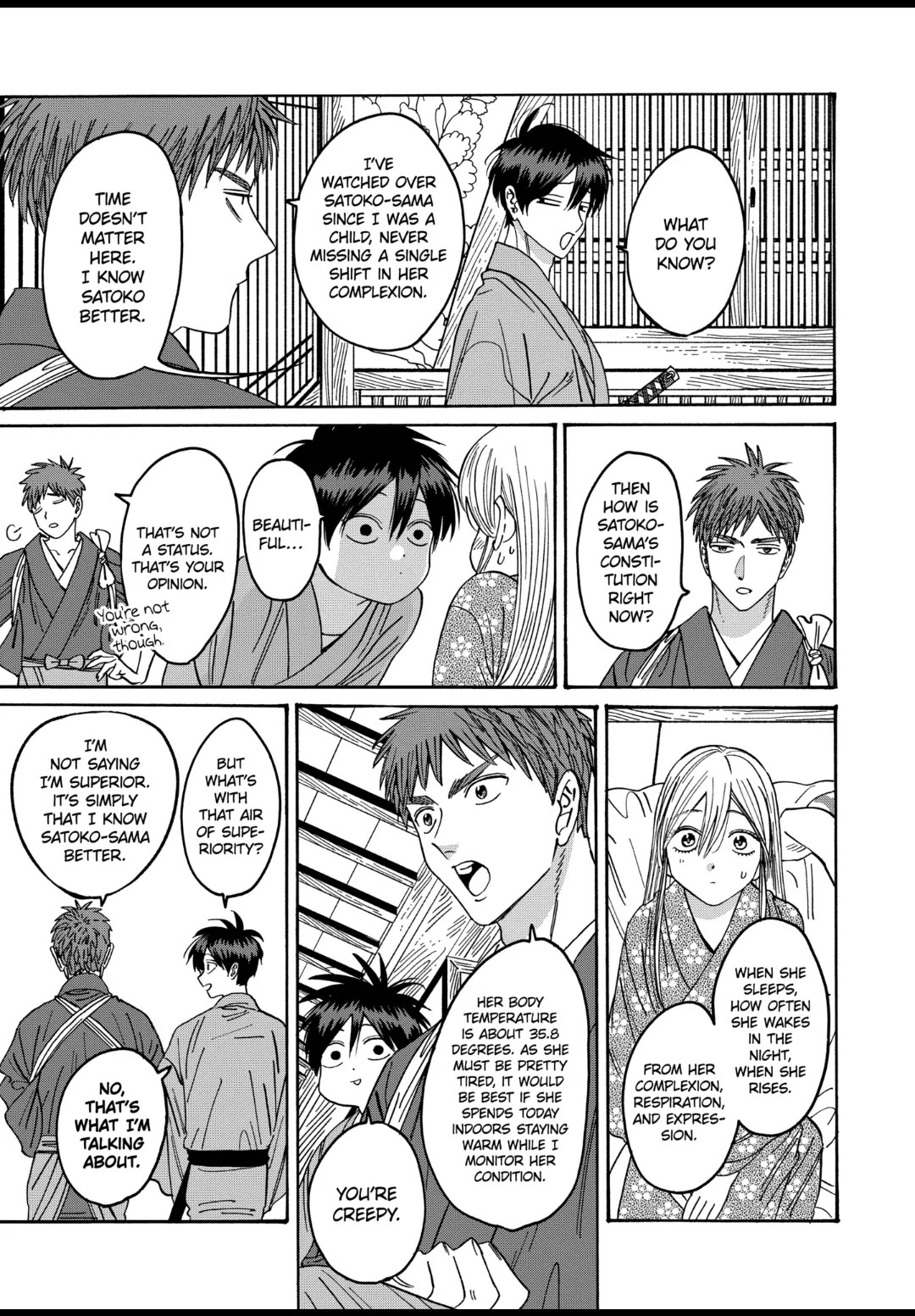 Hotaru no Yomeiri Chapter 34 page 3 - Chapter 34: CREATURES CALLED WOMEN