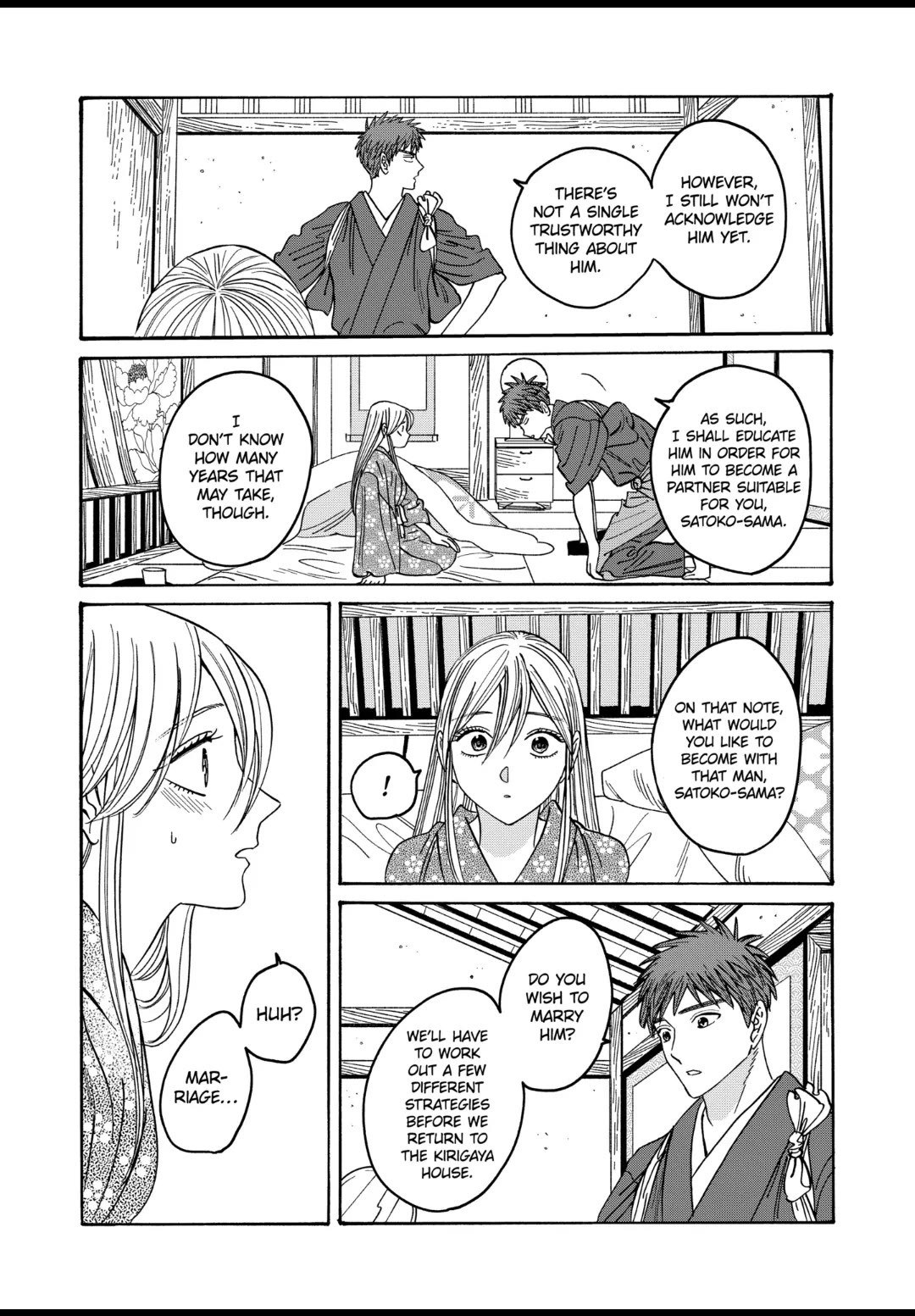 Hotaru no Yomeiri Chapter 34 page 7 - Chapter 34: CREATURES CALLED WOMEN