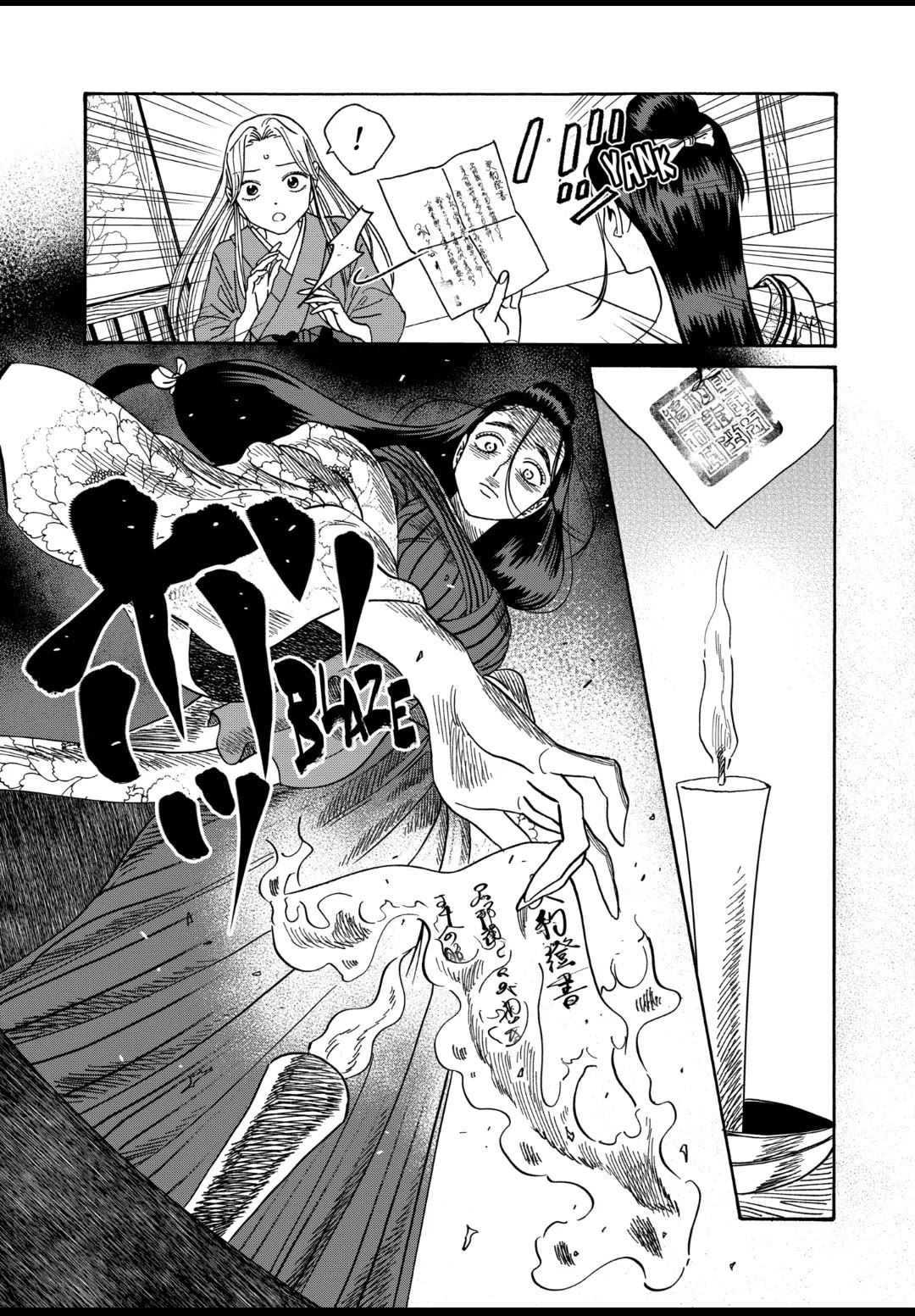 Hotaru no Yomeiri Chapter 35 page 12 - Chapter 35: A PERSISTENT MAN