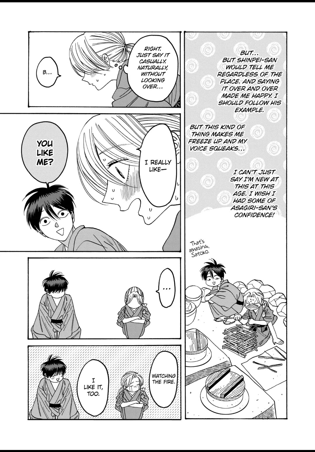 Hotaru no Yomeiri Chapter 35 page 23 - Chapter 35: A PERSISTENT MAN