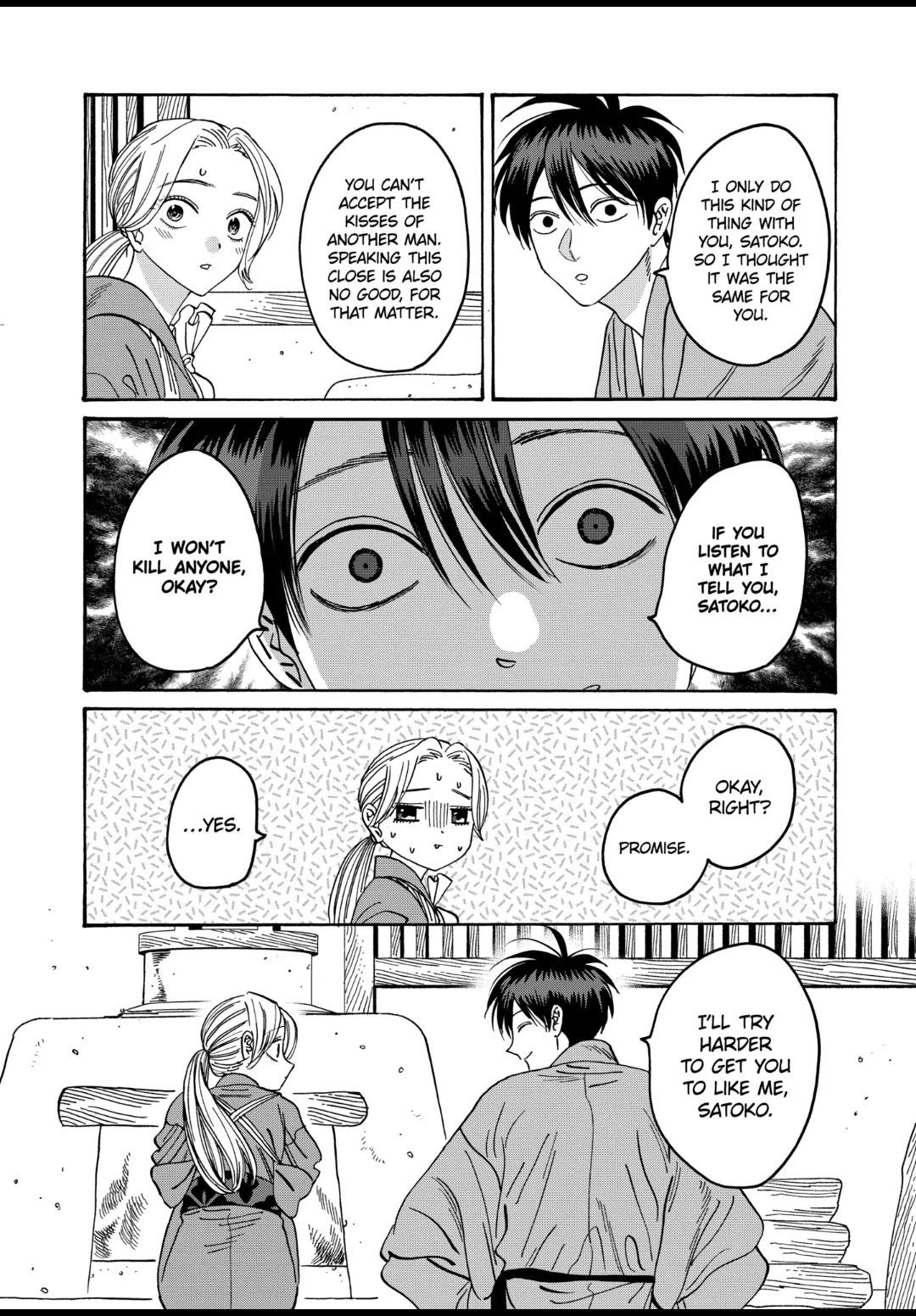 Hotaru no Yomeiri Chapter 35 page 28 - Chapter 35: A PERSISTENT MAN