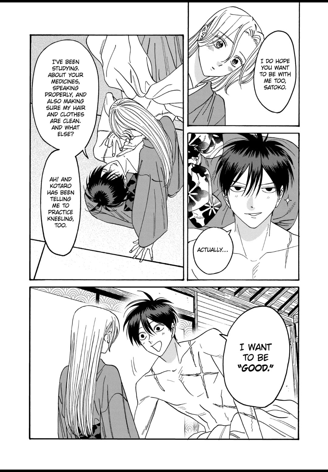 Hotaru no Yomeiri Chapter 36 page 13 - Chapter 36: THE UNSIGHTLY ME