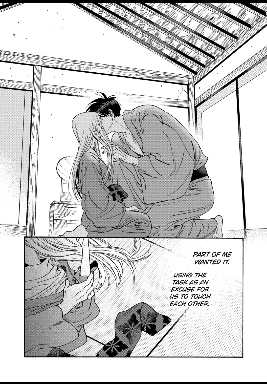 Hotaru no Yomeiri Chapter 36 page 21 - Chapter 36: THE UNSIGHTLY ME