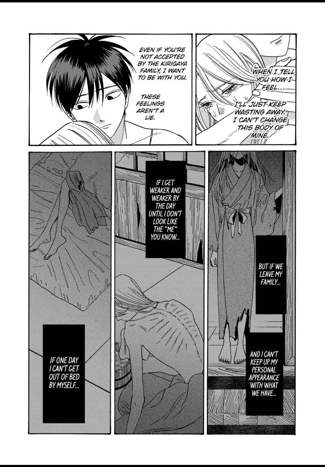 Hotaru no Yomeiri Chapter 36 page 27 - Chapter 36: THE UNSIGHTLY ME