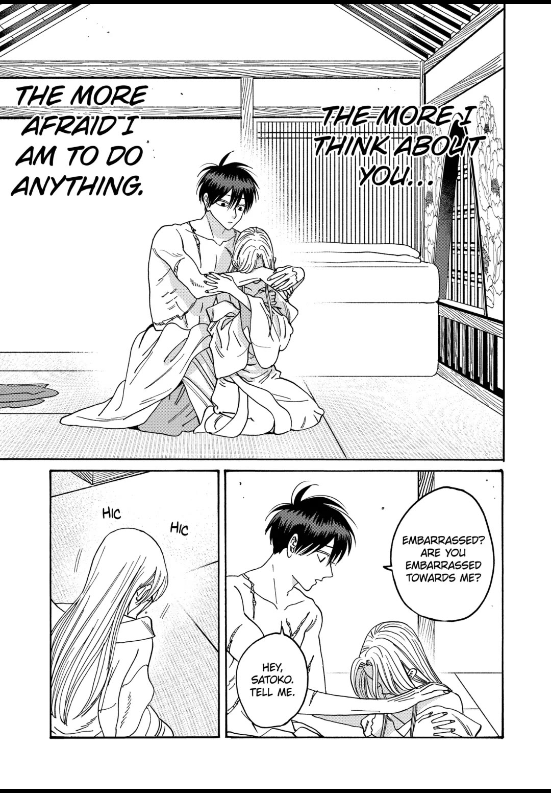Hotaru no Yomeiri Chapter 36 page 29 - Chapter 36: THE UNSIGHTLY ME