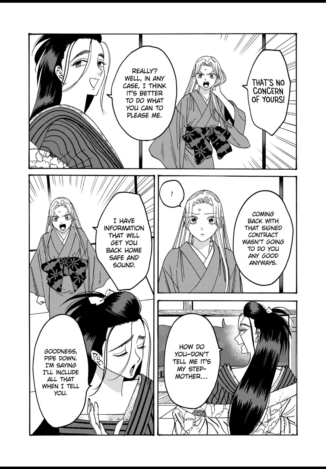 Hotaru no Yomeiri Chapter 36 page 5 - Chapter 36: THE UNSIGHTLY ME