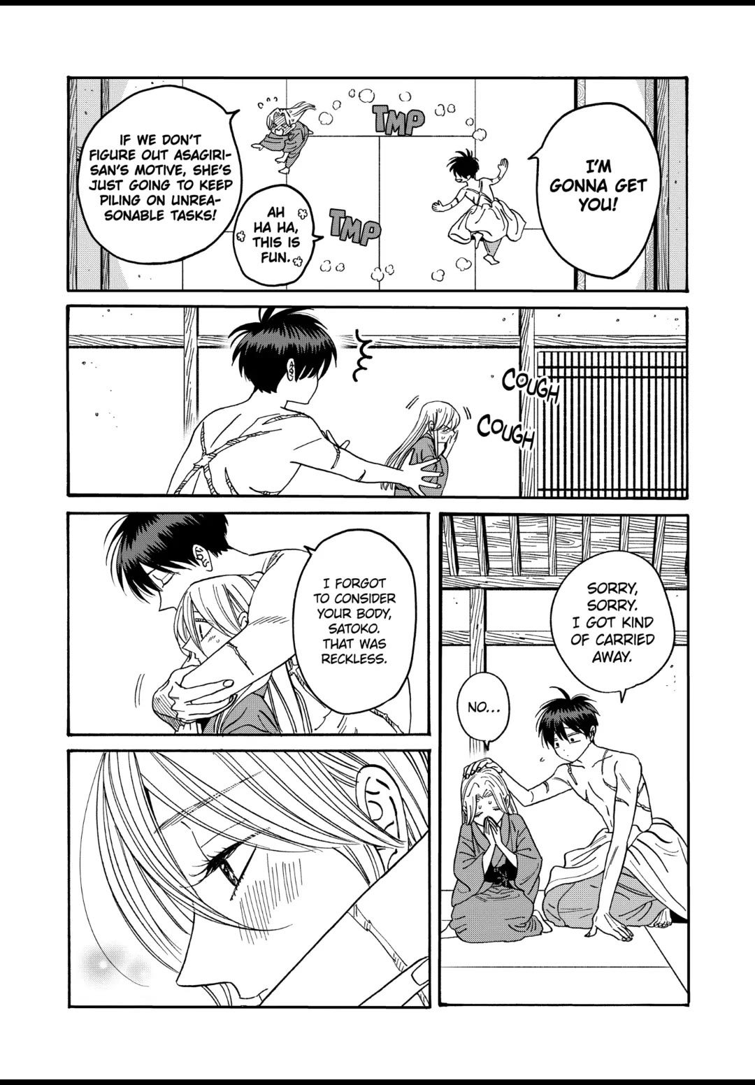 Hotaru no Yomeiri Chapter 36 page 9 - Chapter 36: THE UNSIGHTLY ME
