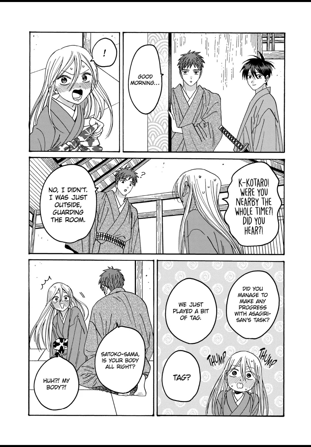 Hotaru no Yomeiri Chapter 37 page 7 - Chapter 37: WE'RE EVEN