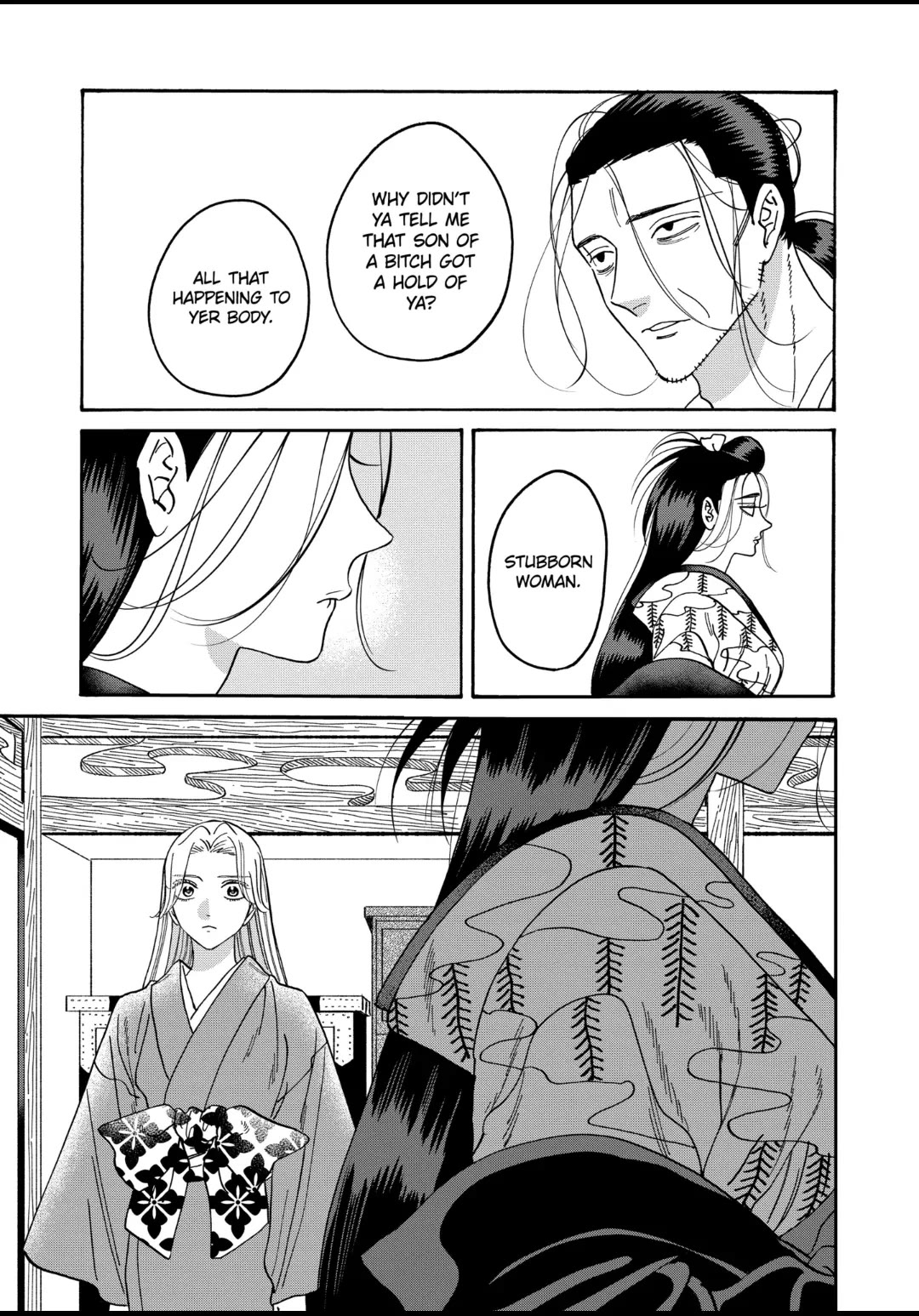 Hotaru no Yomeiri Chapter 38 page 11 - Chapter 38